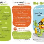 be green