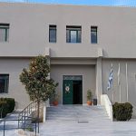 dimarxeio filiaton