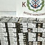 Κατασχέθηκε ΙΧ με 1978 πακέτα λαθραία τσιγάρα στο Λιμάνι Ηγουμενίτσας tsigara-limani-4-qljjedft9djbboedsgsdrl6ou1nak7rc1wzozzxdbs