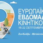KIN-BANNER-2024A
