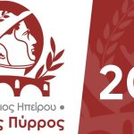 Pyrros-deltio-1080x630