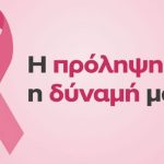 prolipsi