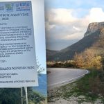 skala filiat
