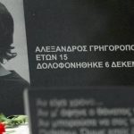 grigoropoulos