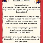 76b736cf-53ca-4967-8af2-7ba11173c757-1