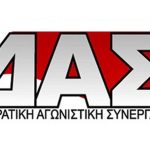 das-logotypo