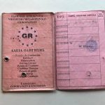 xartino-diploma-odhghshs-telos