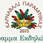 PROGRAM