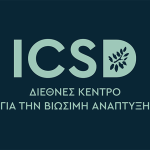 Εγκαίνια Κέντρου Ημέρας για Άτομα με Άνοια & Κέντρου Ημέρας για Αυτισμό icsd