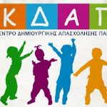 kdap