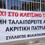 Συγκέντρωση διαμαρτυρίας στο Υπουργείο Εθνικής Άμυνας για το στρατόπεδο viber_image_2025-02-14_12-19-38-319-1536x765