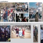 ΕΙΚΟΝΕΣ ΣΥΓΚΡΙΣΗ για σύγκριση