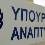 anaptyxi