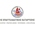 saek igoumenitsa