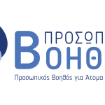 Personal_Assistant_Logo (2)