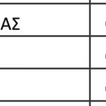 ΡΟΣΗ46ΜΤΛ6-9ΨΕ-6