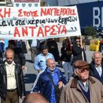 πενεν