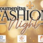fashion night