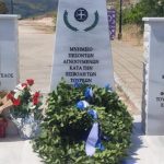 Επετειακή Εκδήλωση Μνήμης και Τιμής υπέρ των πεσόντων συμπατριωτών μας στην Κύπρο από το Δήμο Σουλίου Διαφάνεια 1