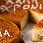 koph pitas