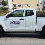 ydreusi filiates