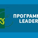 Alfadev-leader-002