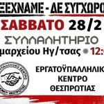 IMG-255ad5b94630b68d718e77385b956561-V