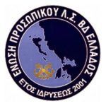 Αίτημα για επίδομα παραμεθορίου στα στελέχη του Λιμενικού σε Ηγουμενίτσα-Κέρκυρα-Παξούς enosi limenikou