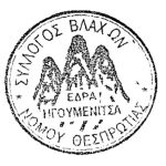 syllogos vlaxon