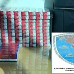 Συνελήφθησαν με 1.150 πακέτα τσιγάρα στο λιμάνι Ηγουμενίτσας ΚΑΠΝΙΚΑ_ΗΓΟΥΜΕΝΙΤΣΑ_1.width-1600