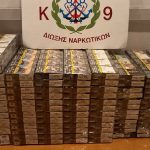560_ΠΑΚΕΤΑ.width-1600