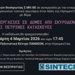 6427911132
