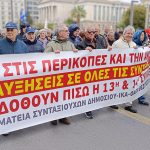 Το παρών έδωσαν οι Συνταξιούχοι ΟΑΕΕ Θεσπρωτίας στο μεγάλο Πανελλαδικό συλλαλητήριο της Αθήνας IMG_20260320_115246