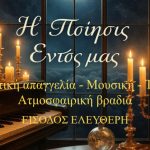 bannPOSTER