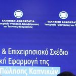 kapnos