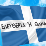 ΕΛΕΥΘΕΡΙΑ-Η-ΘΑΝΑΤΟΣ-