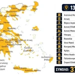 Σε λειτουργία το Πανελλαδικό δίκτυο κατά των εμπρησμών - Ανακριτικό Κλιμάκιο και στη Θεσπρωτία anakritiko