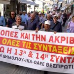 syntaksiouxoi arta