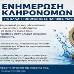 tak_ydr_apov