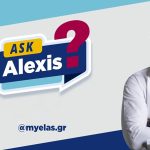 askalexis
