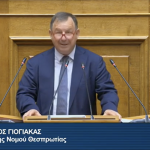 Βασίλης Γιόγιακας: Υπερασπίστηκε στη Βουλή το νομοσχέδιο για την ενοποίηση των φορέων ύδρευσης giogiakas vouli