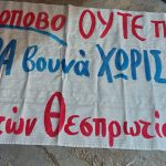 pano popovo aiolika