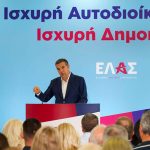 tsipras3