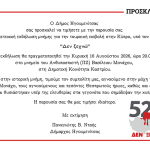 den ksexno