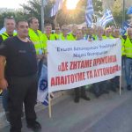 Αστυνομικοί από τη Θεσπρωτία στη διαμαρτυρία των ενστόλων στη Θεσσαλονίκη 792120554_2273400446752812_7173967952818975746_n