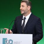 androulakis
