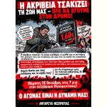 antarsya