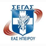 segas hpeirou
